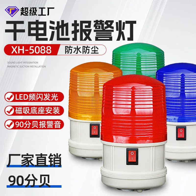 SY LTD-5088 Magnetic waterproo - Outdoor Power Ltd & Hire Hastings recension och pris