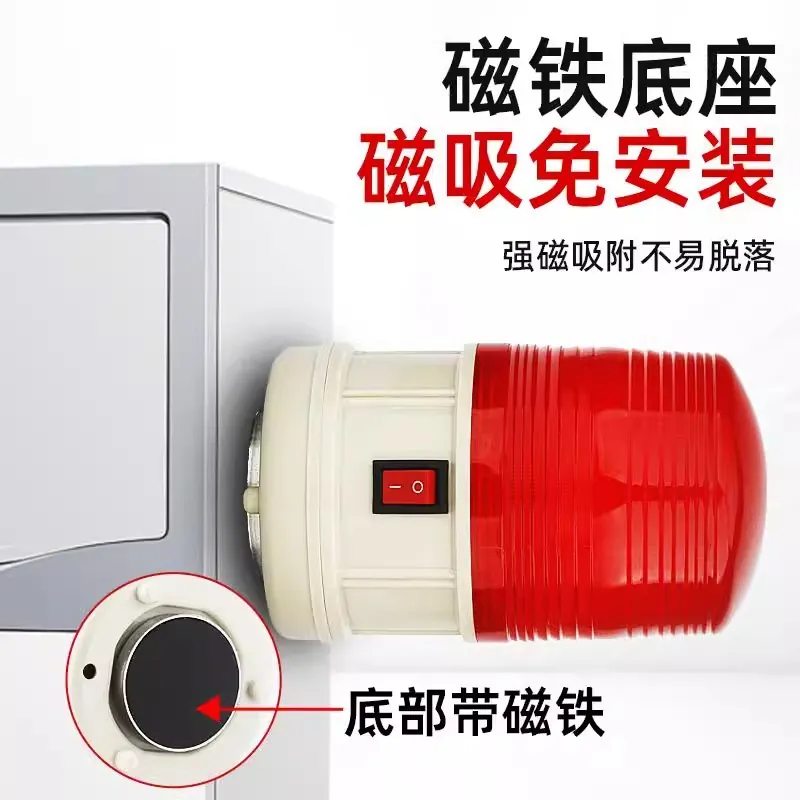 SY LTD-5088 Magnetic waterproo - Outdoor Power Ltd & Hire Hastings recension och pris